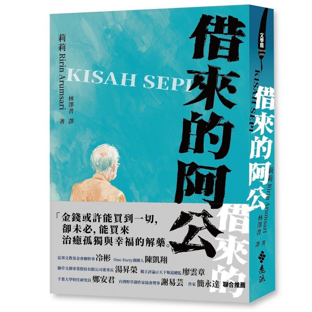 books_literature_409