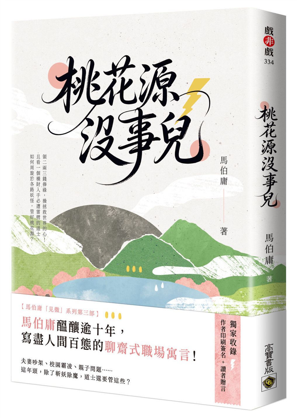 books_literature_415