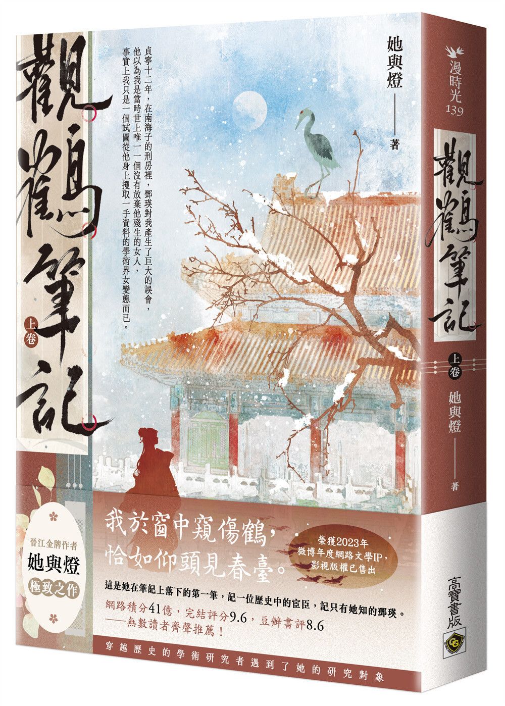 books_literature_417
