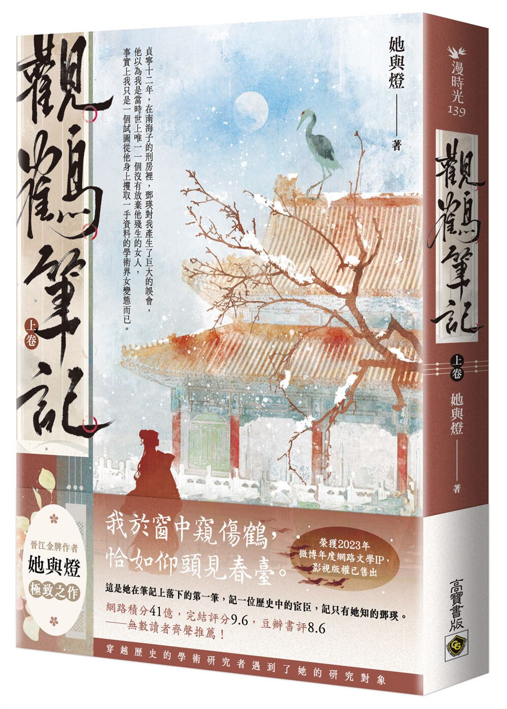 books_literature_417