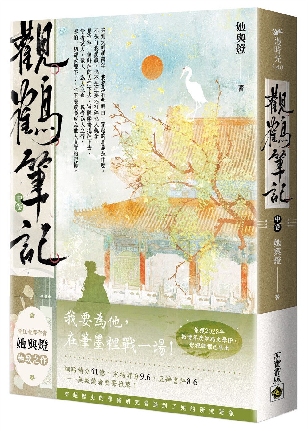 books_literature_418