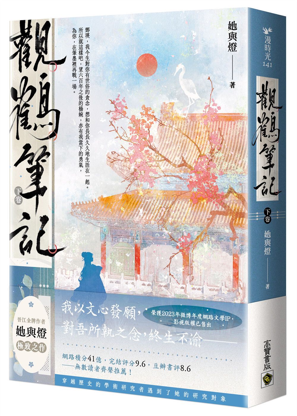 books_literature_419