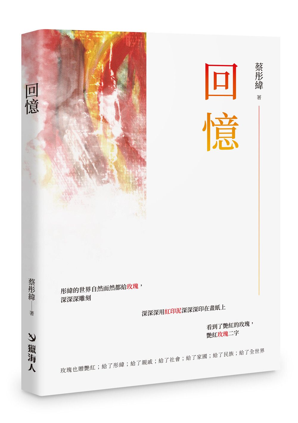 books_literature_424