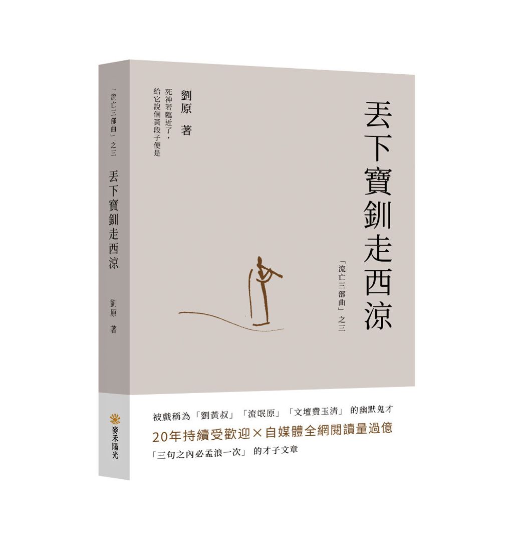 books_literature_427