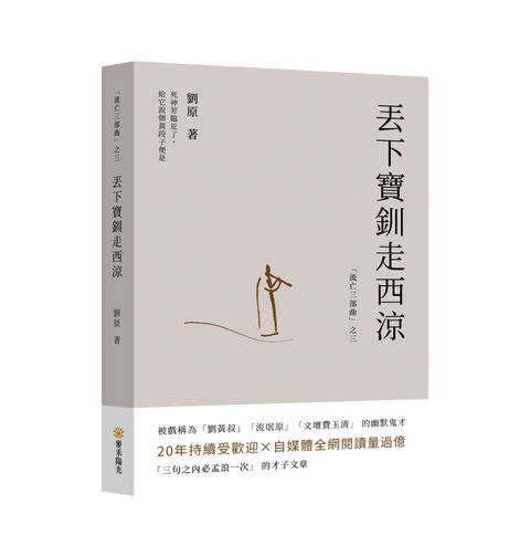 books_literature_427