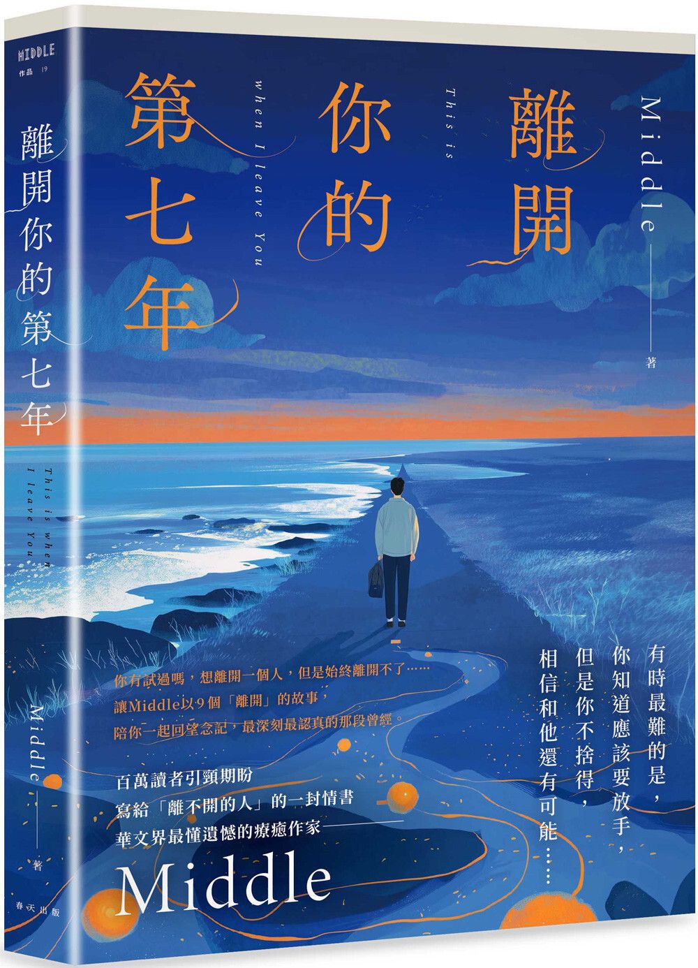 books_literature_430