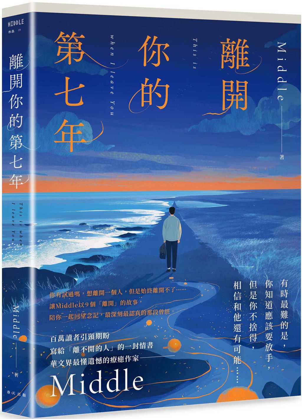 books_literature_430