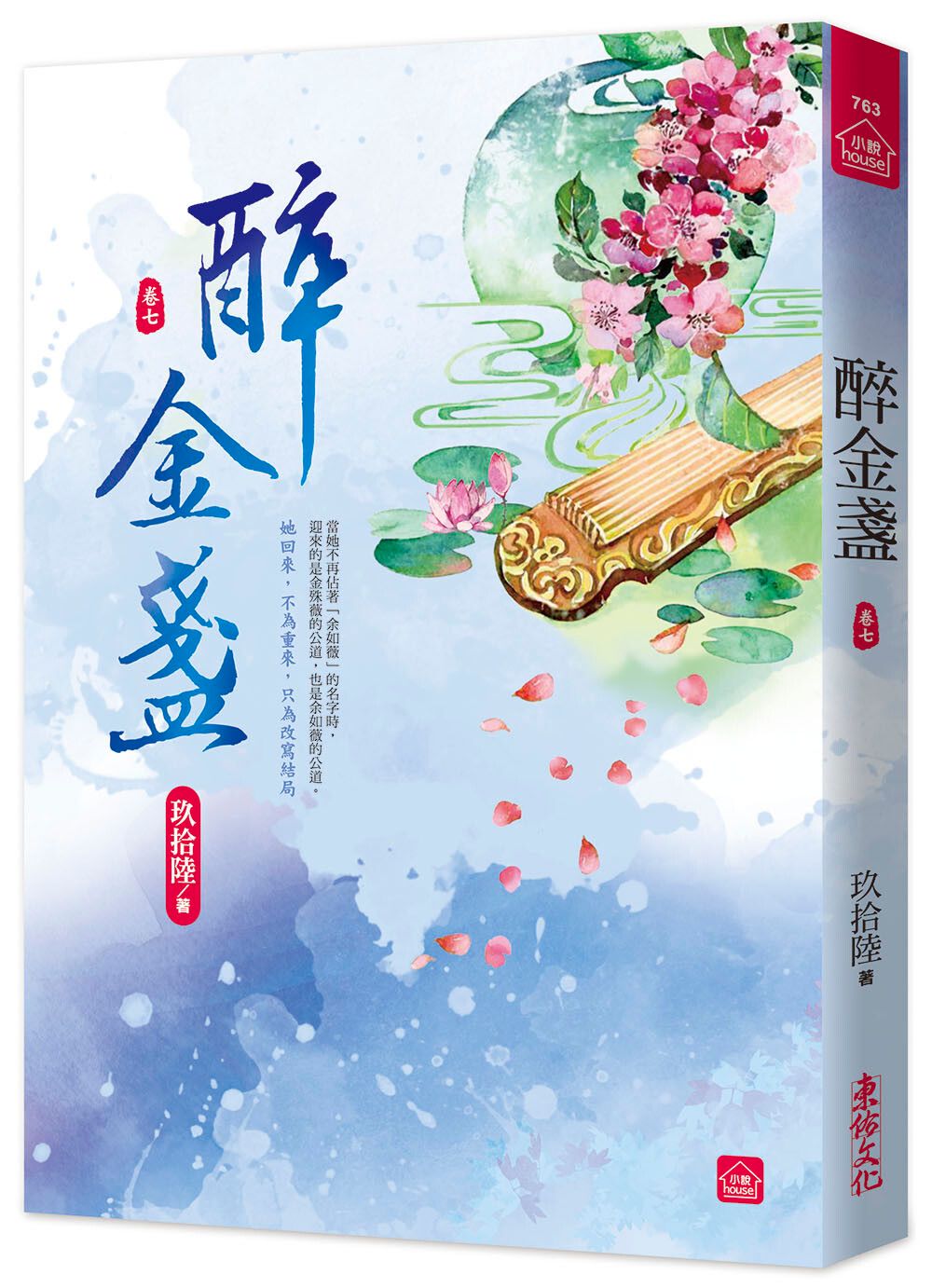 books_literature_431