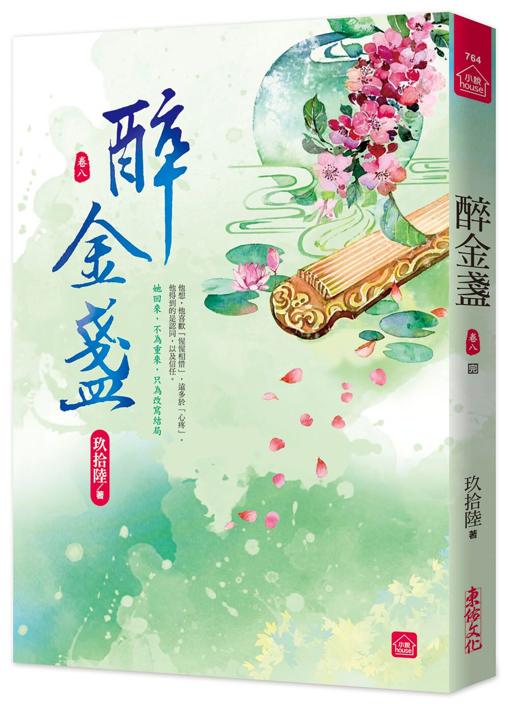 books_literature_432