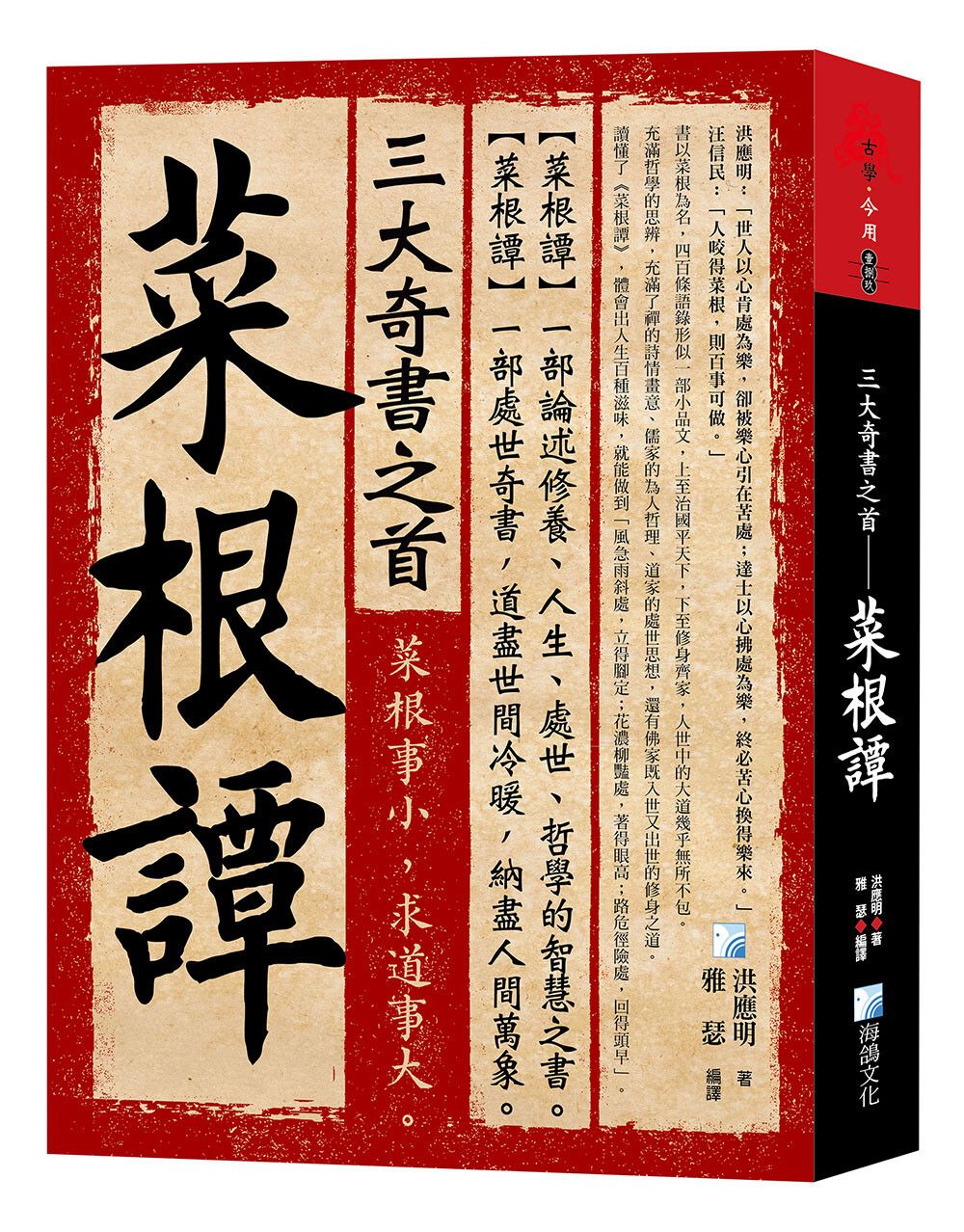 books_literature_433