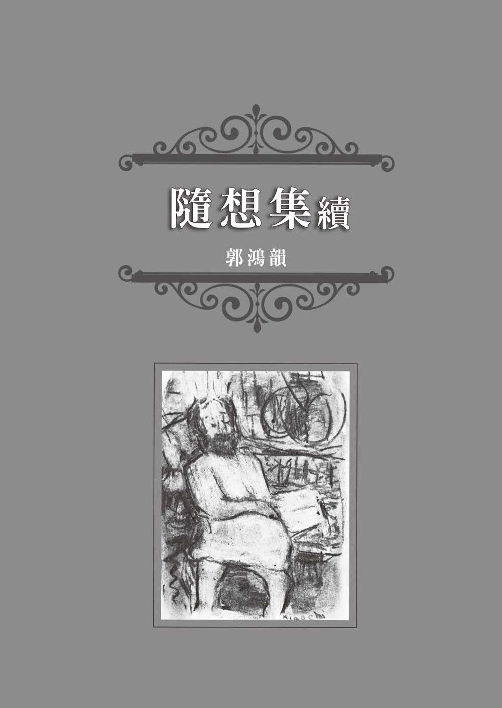books_literature_434