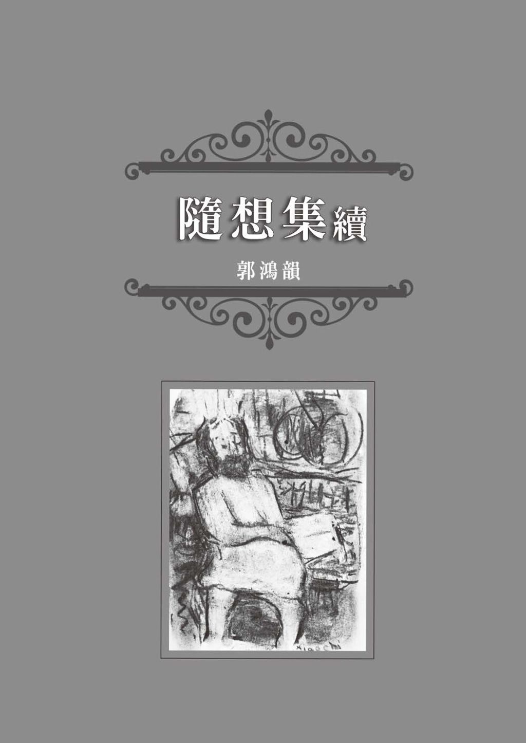books_literature_434