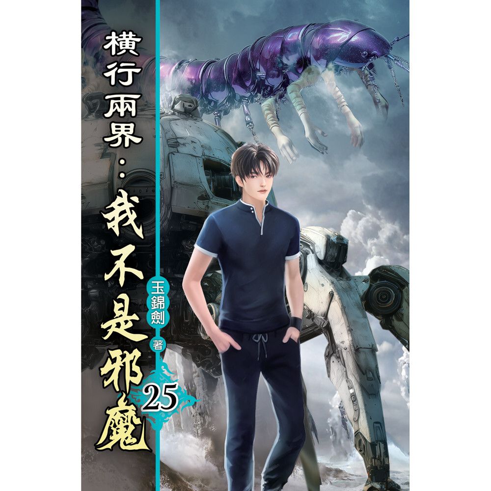 books_literature_438