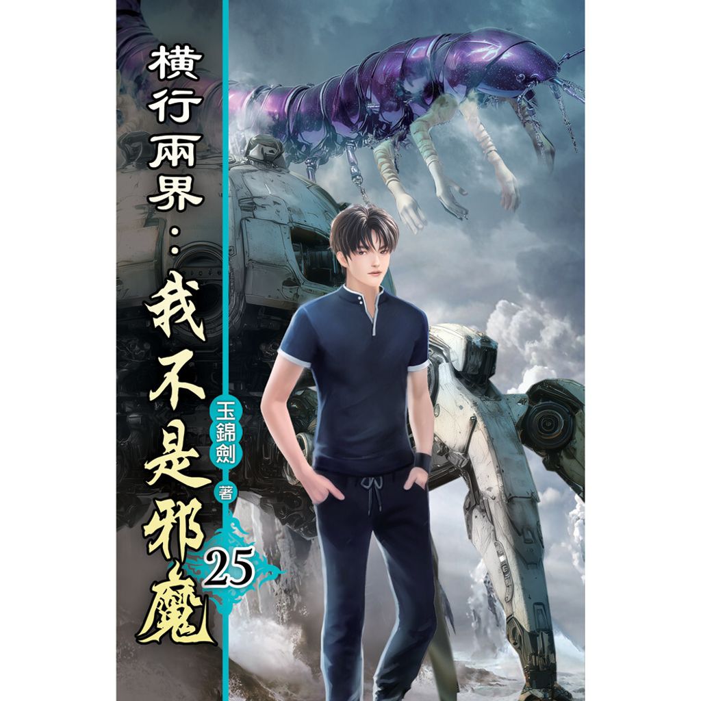 books_literature_438