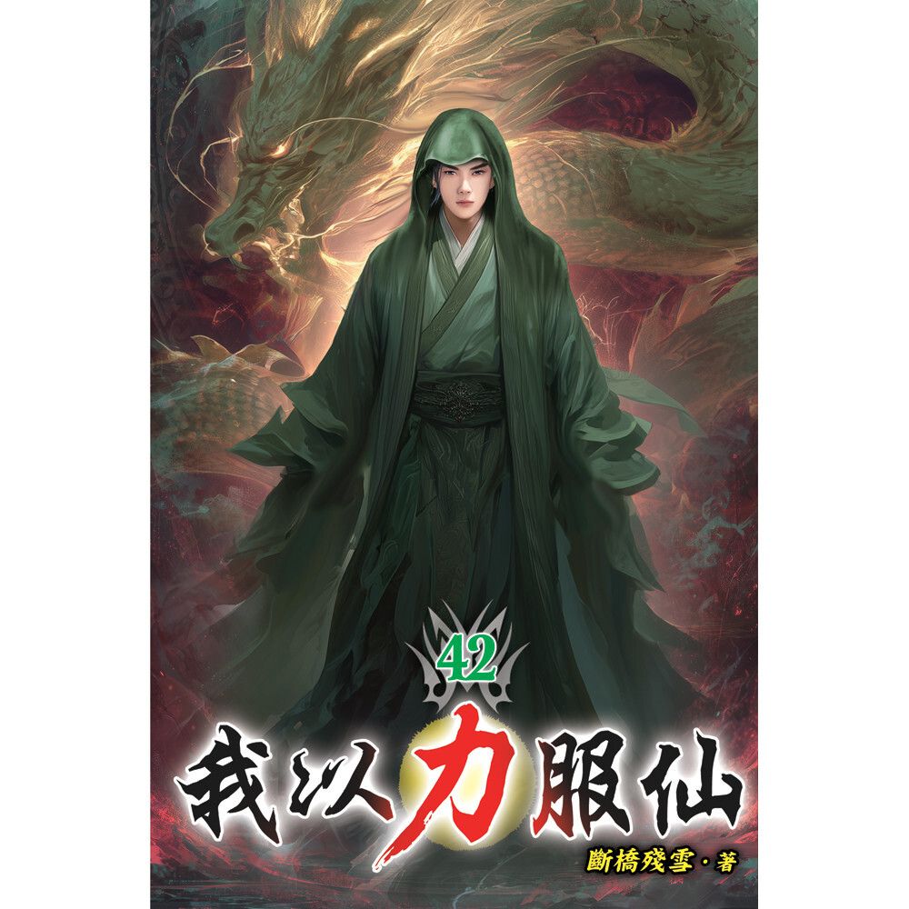 books_literature_444