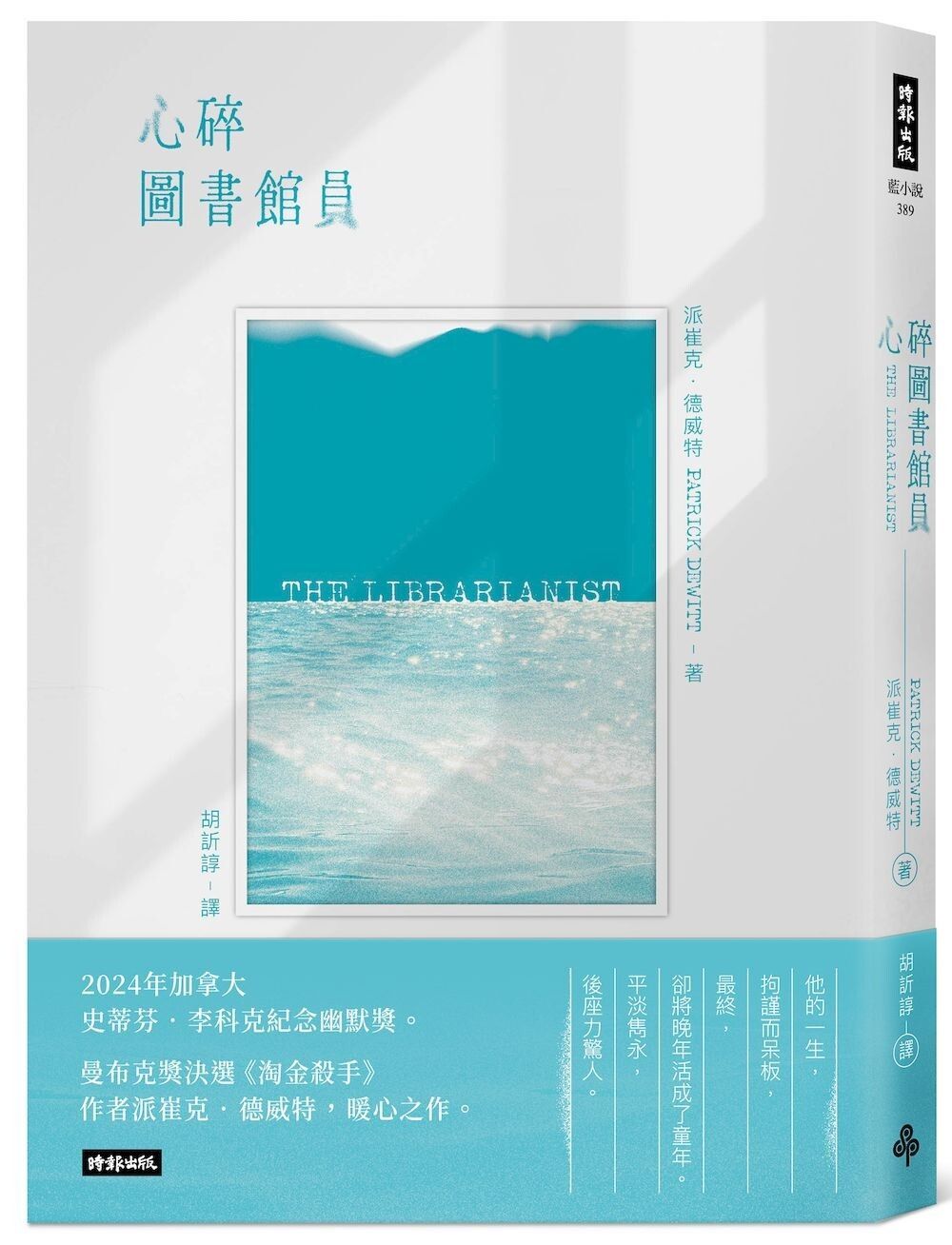 books_literature_456