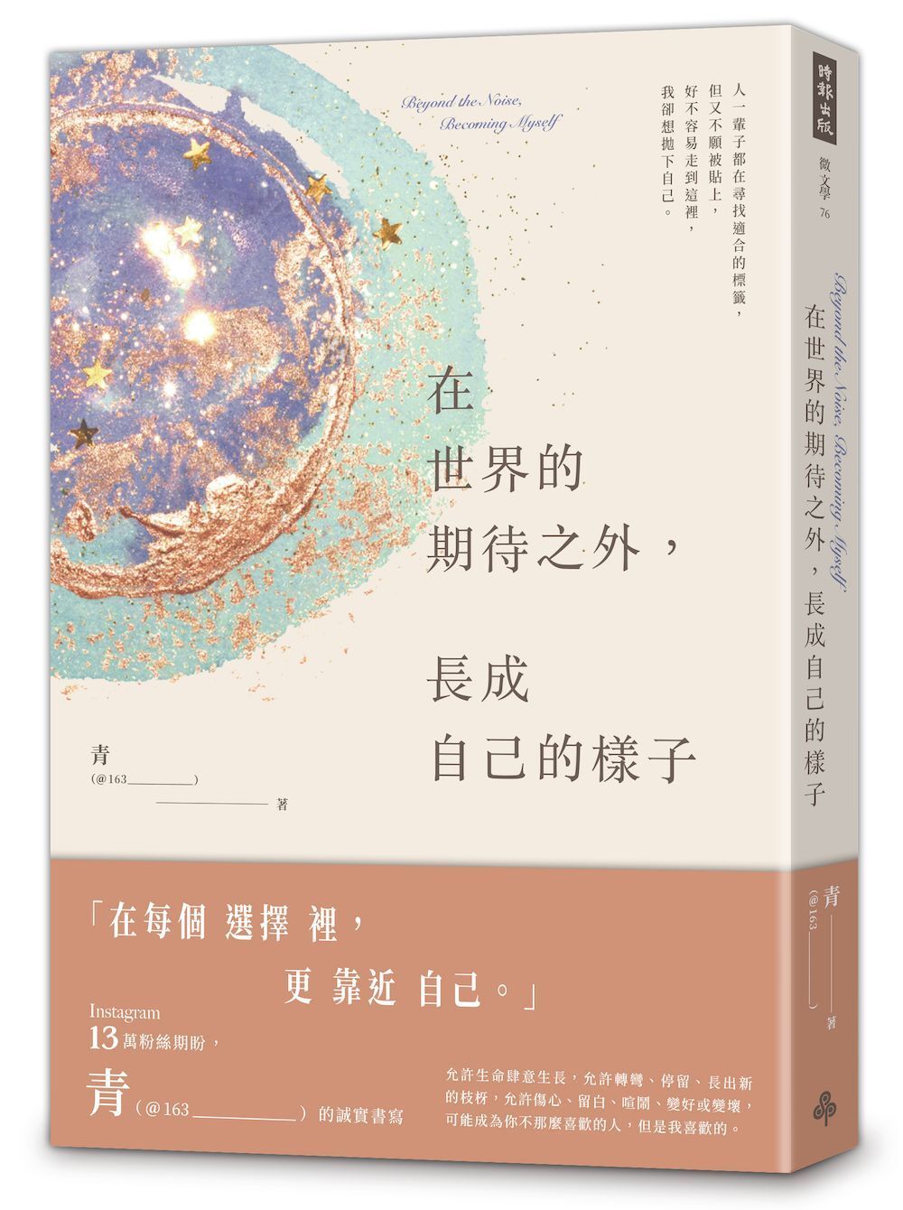books_literature_457
