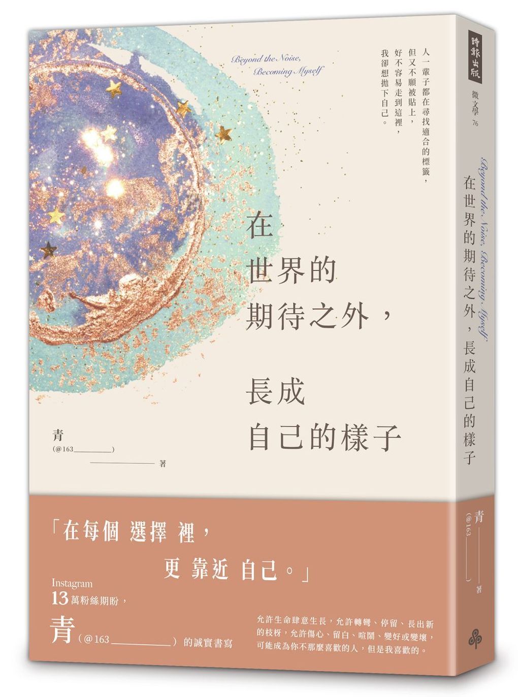 books_literature_457
