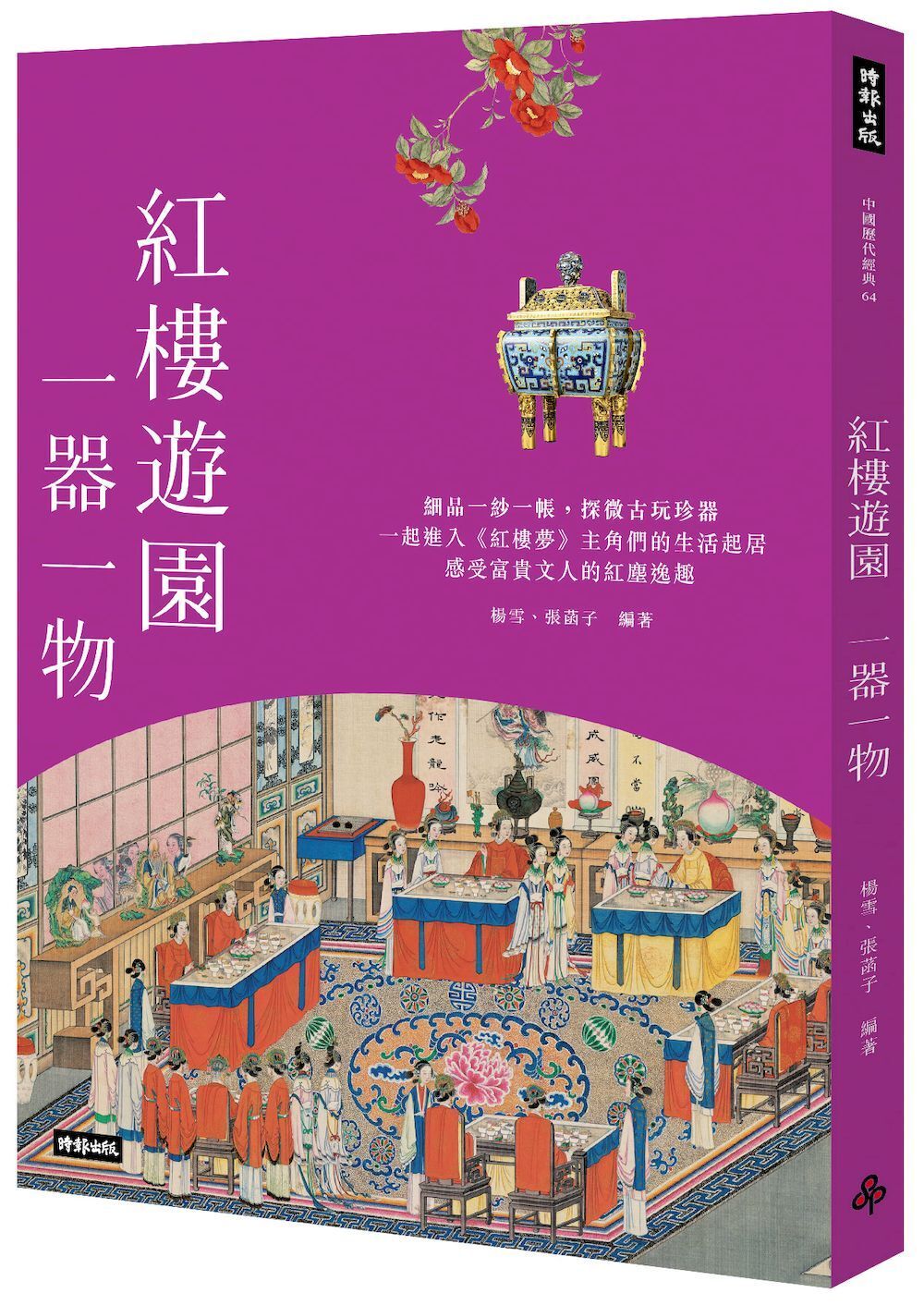 books_literature_459