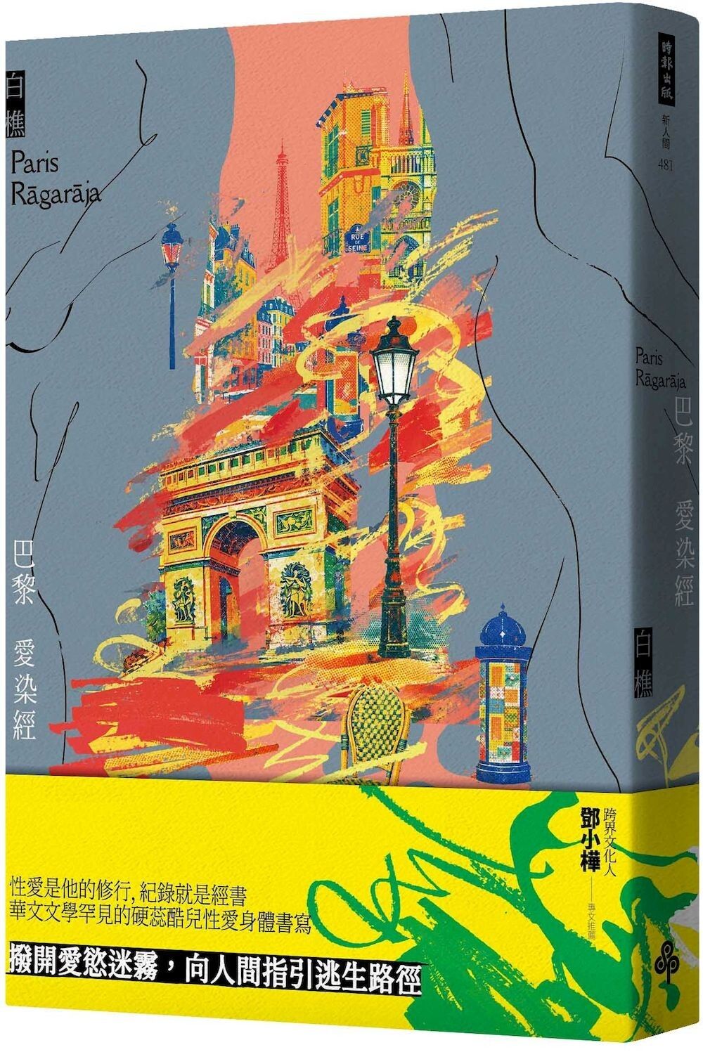 books_literature_461