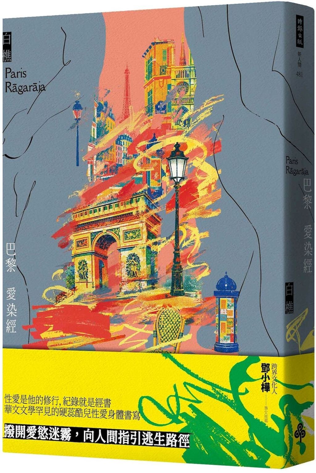 books_literature_461