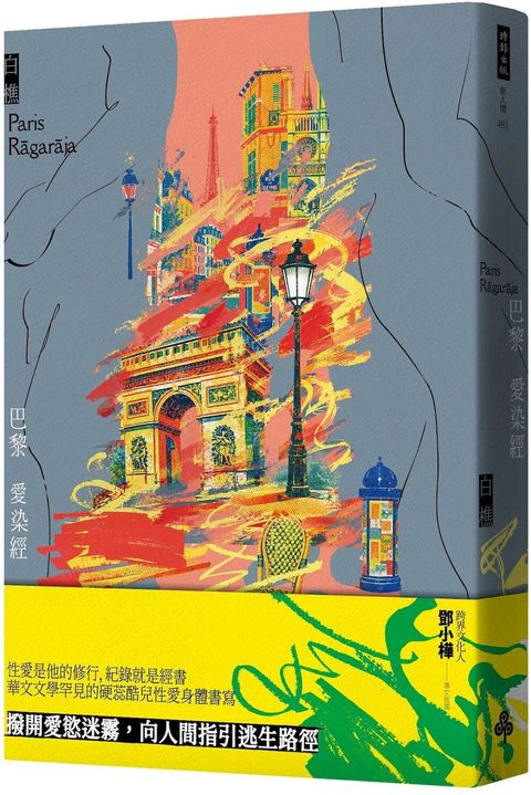 books_literature_461