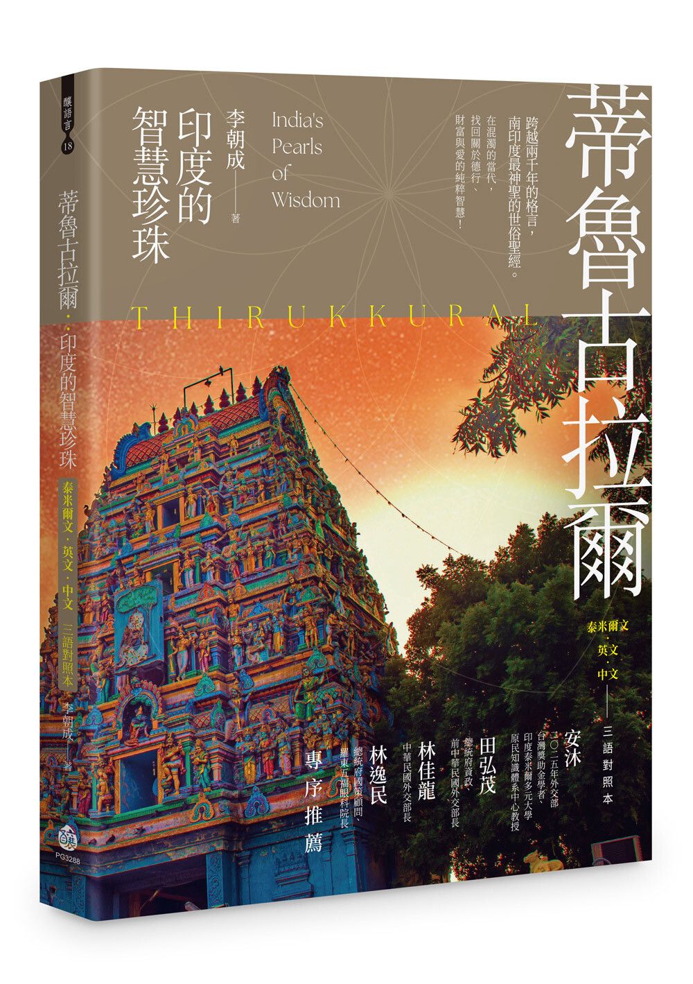 books_literature_463