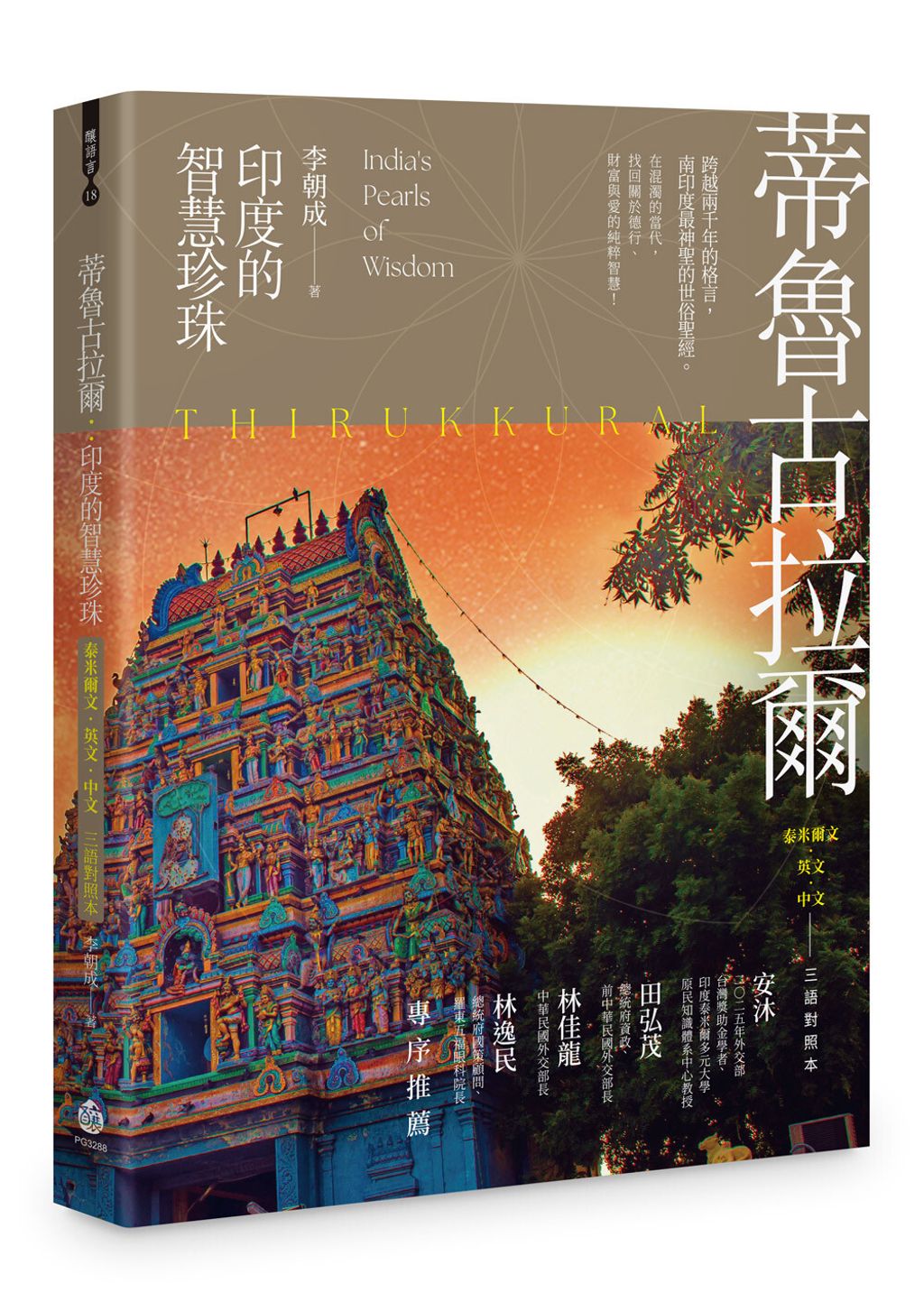 books_literature_463