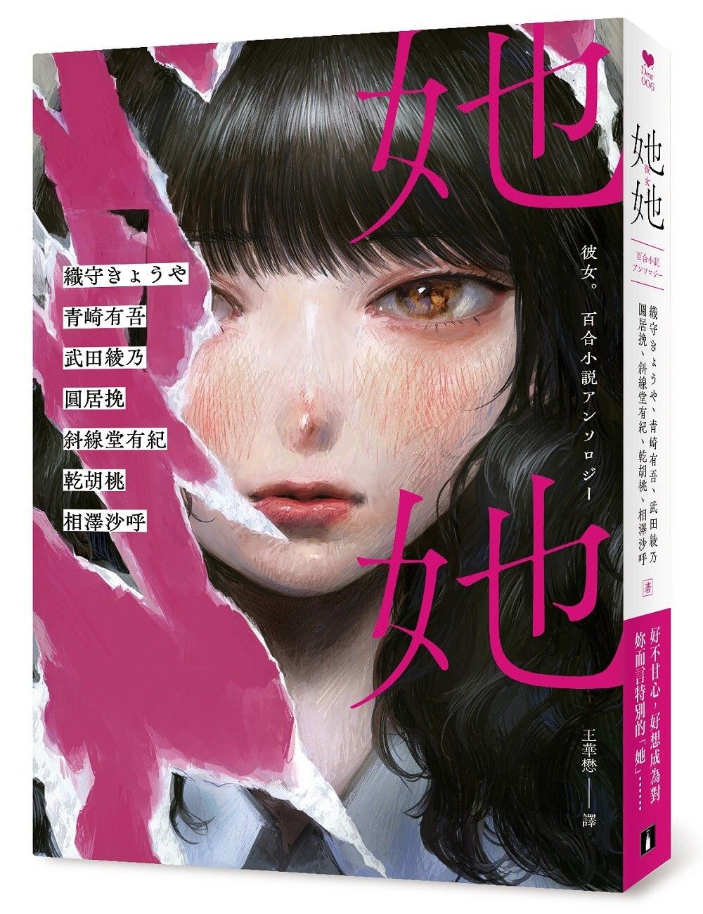 books_literature_465