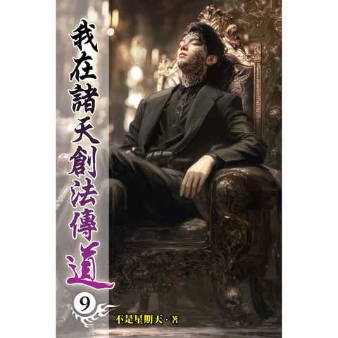 books_literature_473