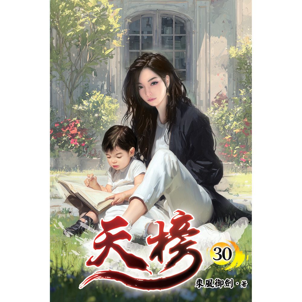books_literature_479