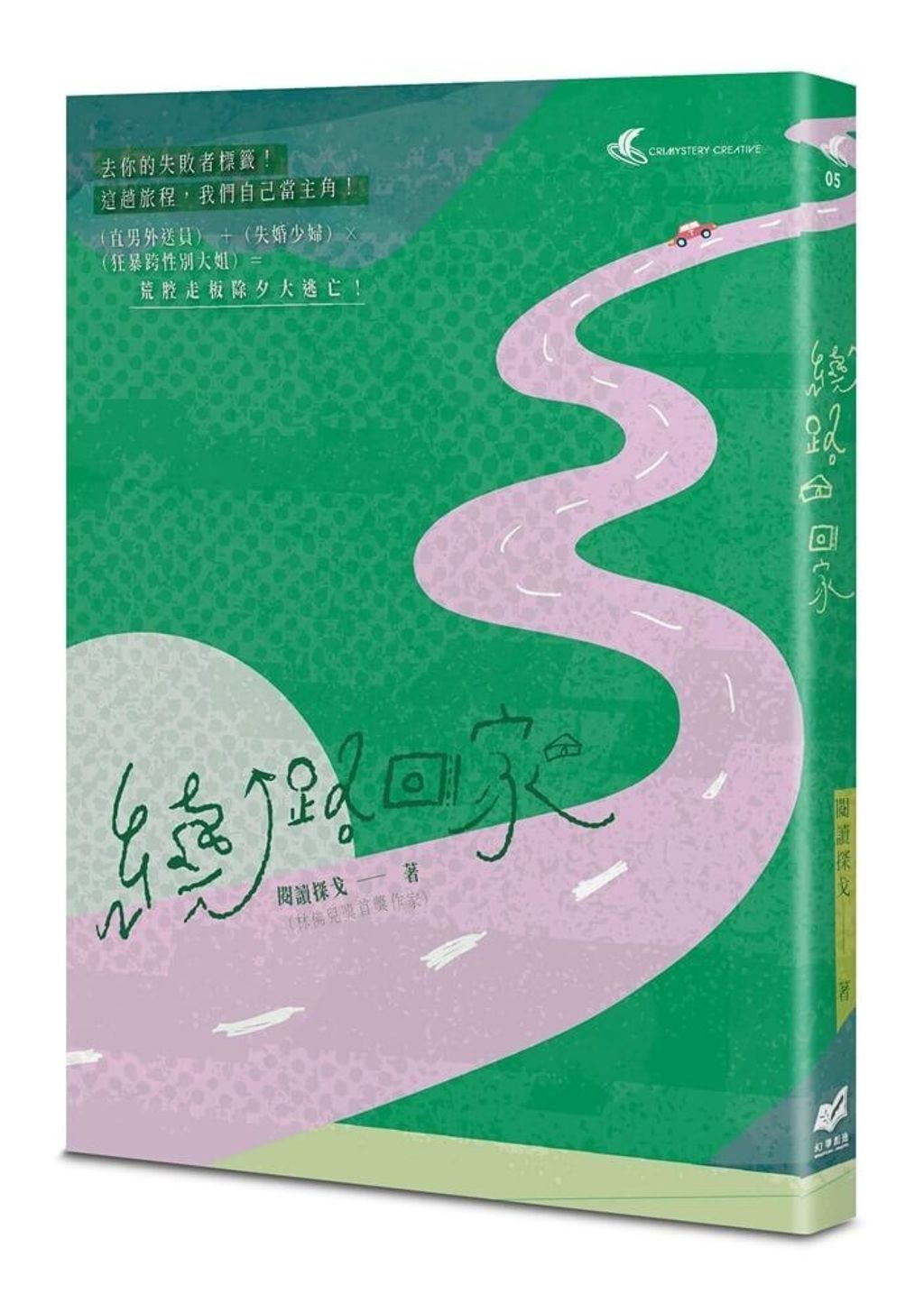 books_literature_485
