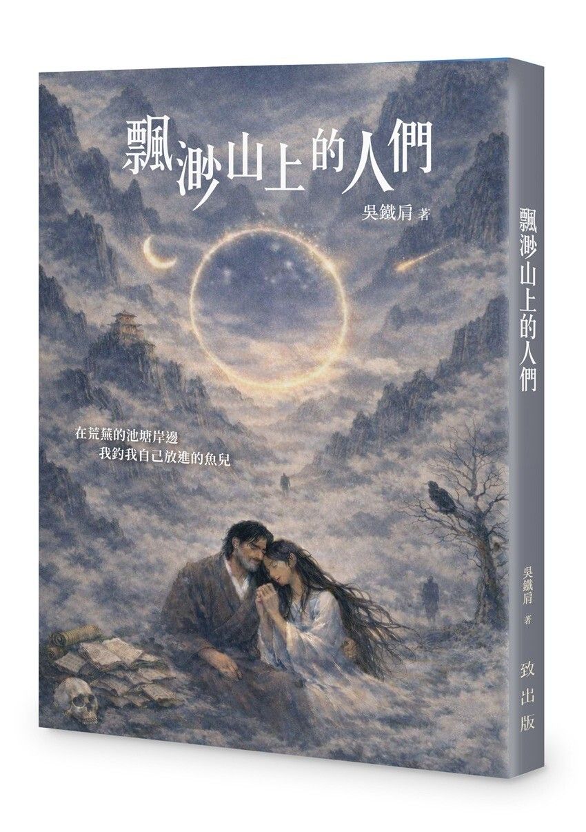 books_literature_486