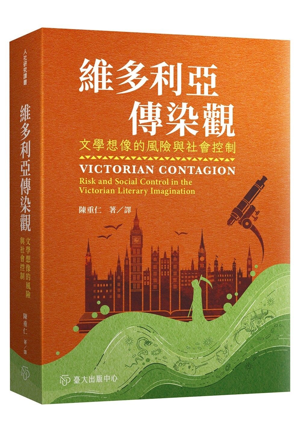 books_literature_487