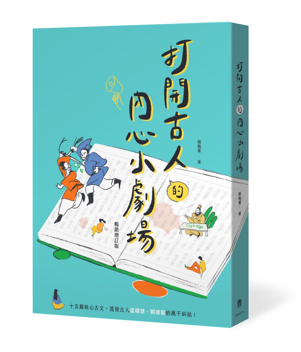 books_literature_488