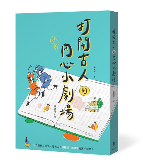 books_literature_488