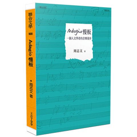 books_literature_491