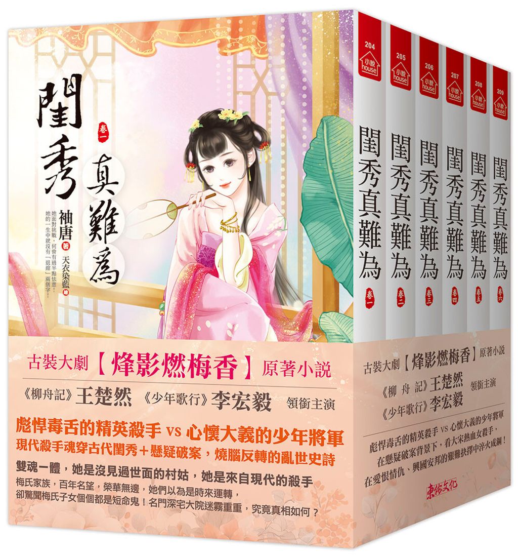 books_literature_492