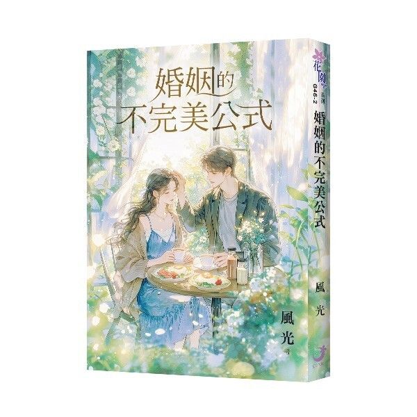 books_literature_497