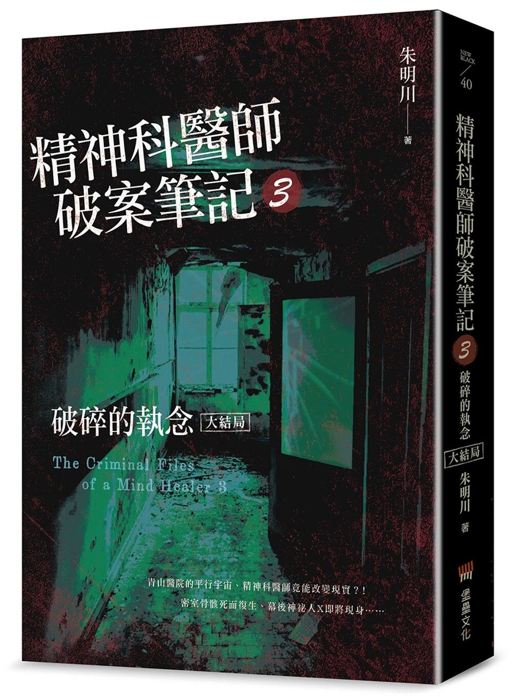 books_literature_506