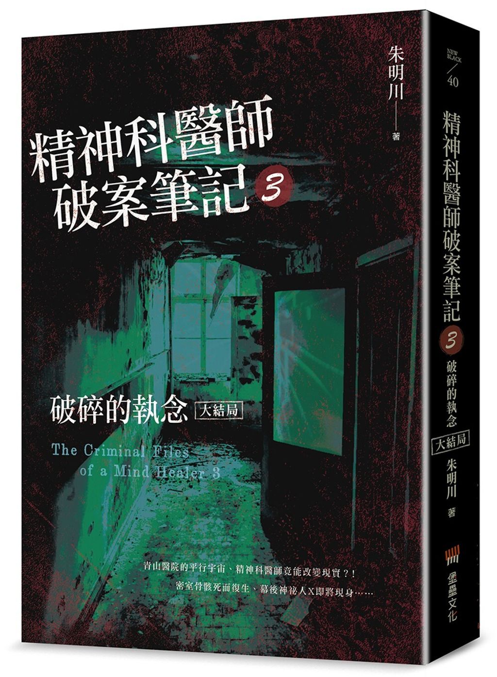 books_literature_506