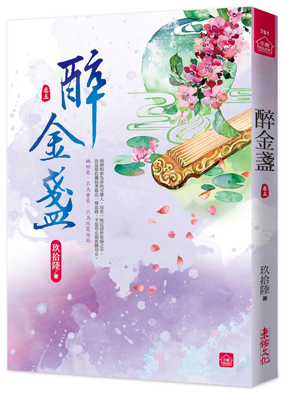 books_literature_508
