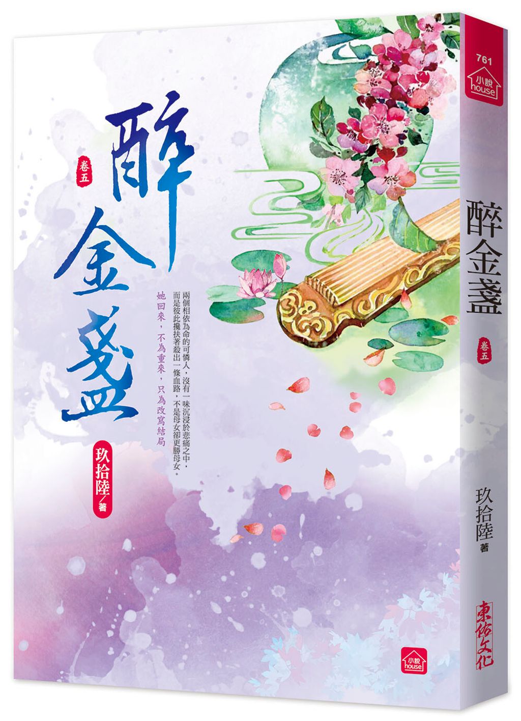 books_literature_508