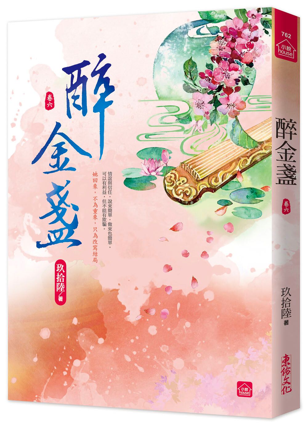 books_literature_509