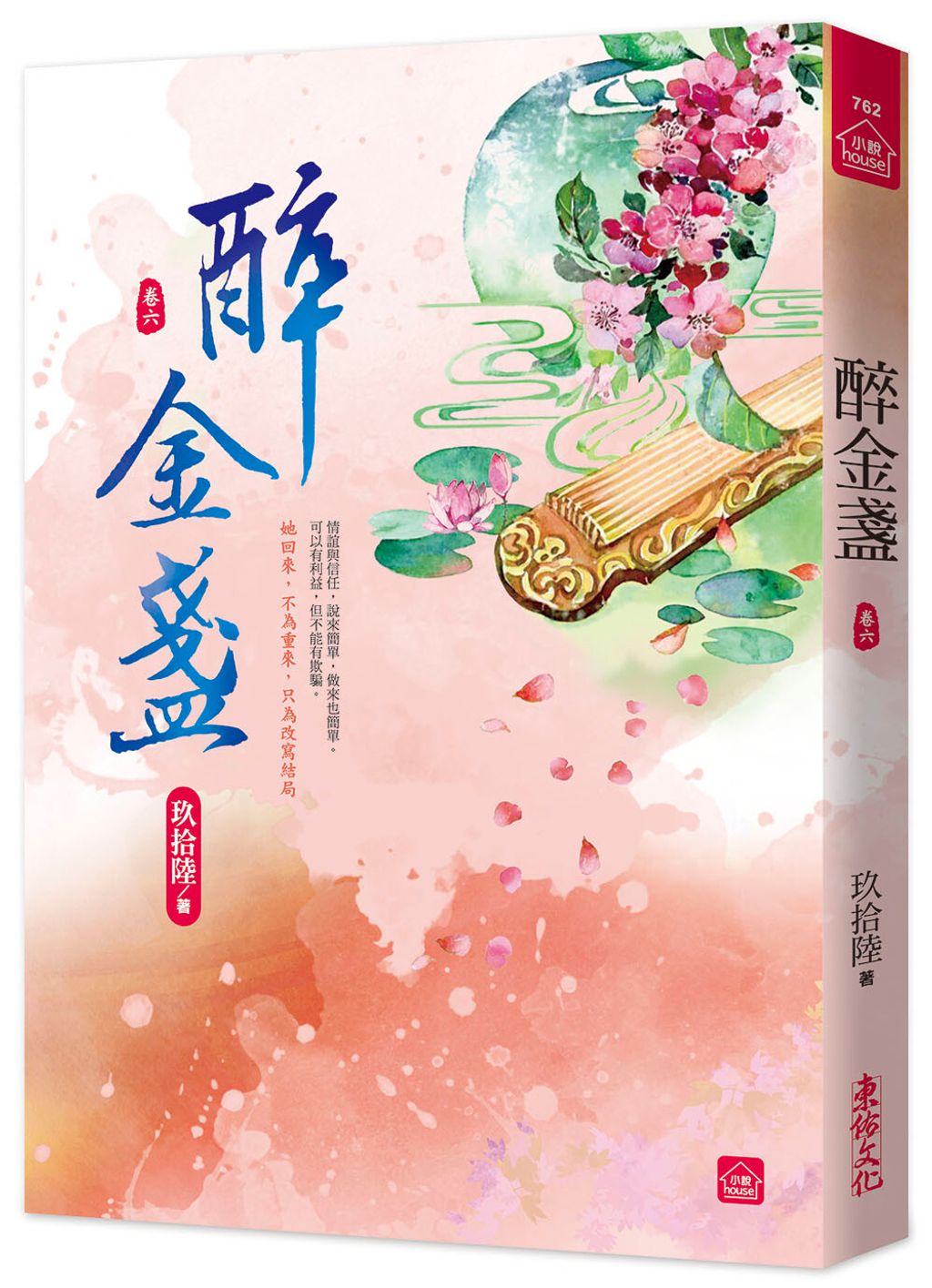 books_literature_509