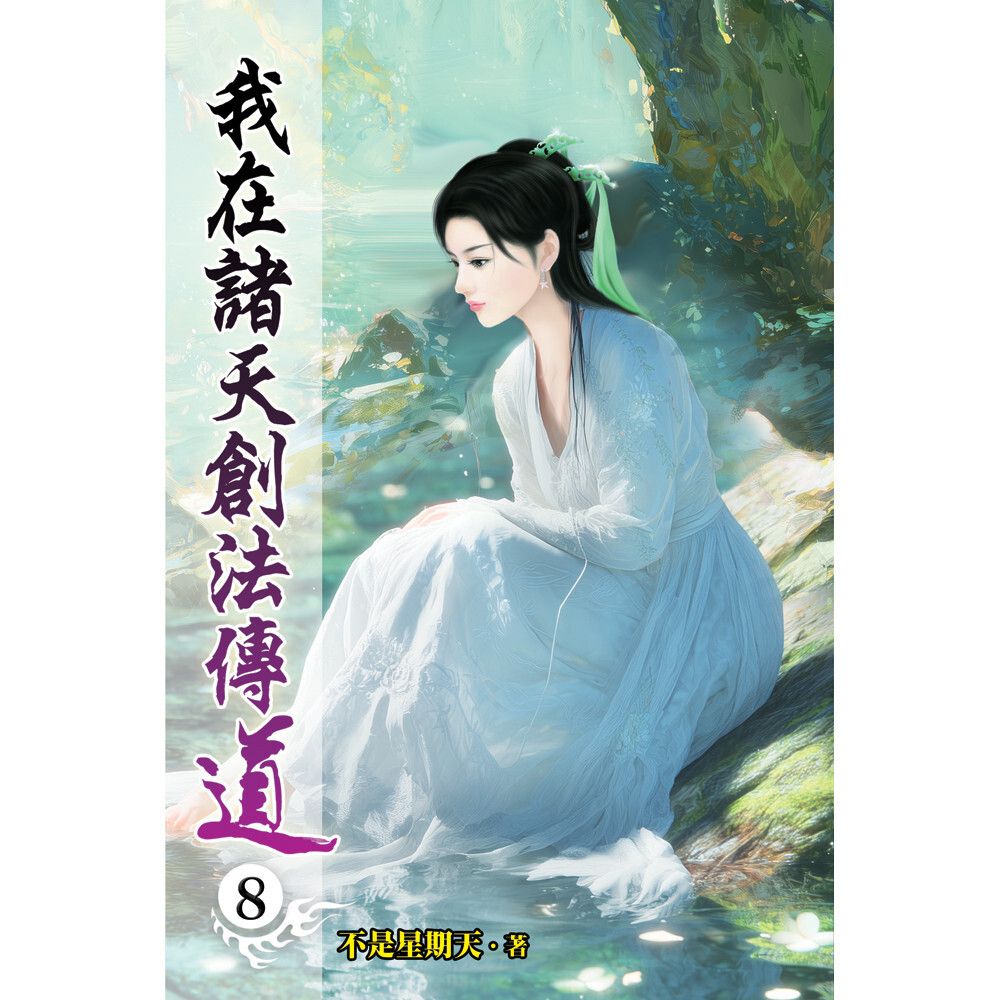 books_literature_513