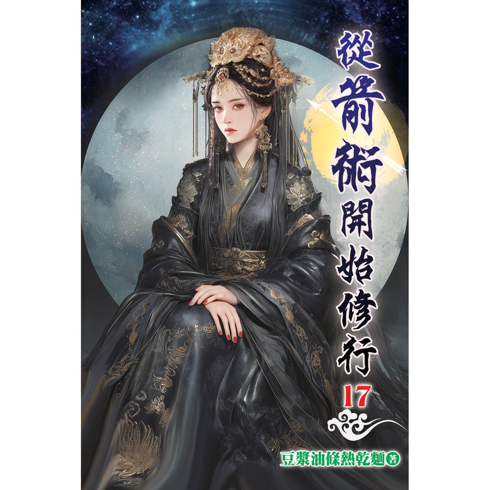 books_literature_514