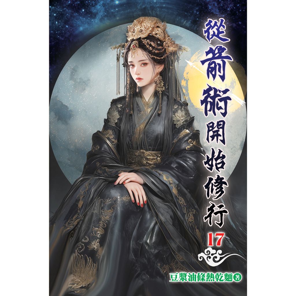 books_literature_514