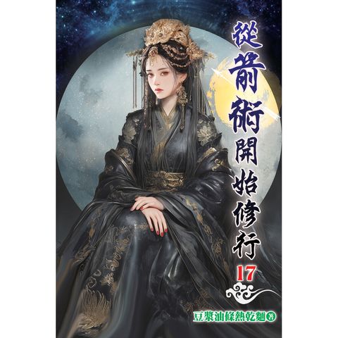 books_literature_514
