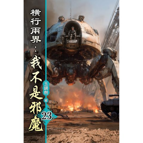 books_literature_515